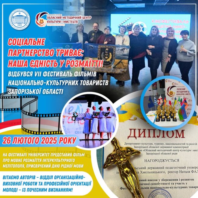 photo_2025-02-27_14-33-33