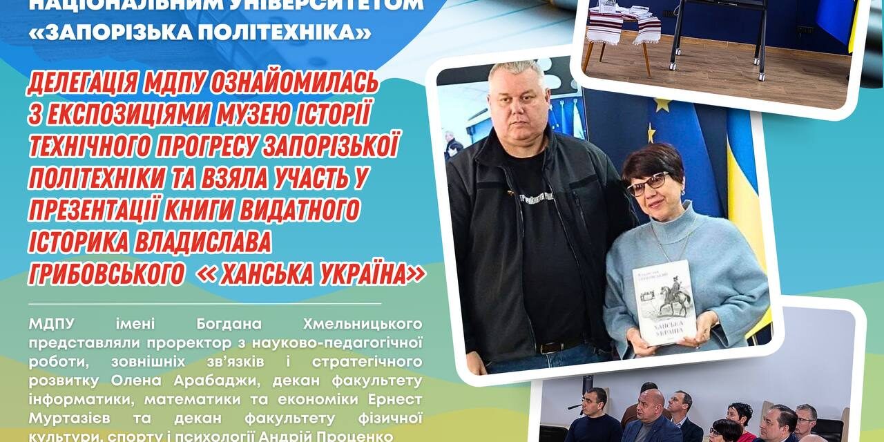 photo_2025-02-27_16-08-48