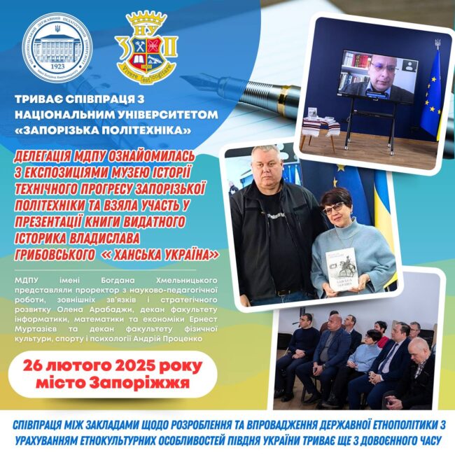 photo_2025-02-27_16-08-48