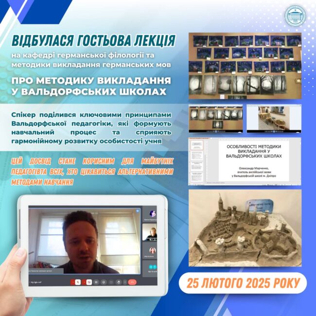 photo_2025-02-27_19-45-41