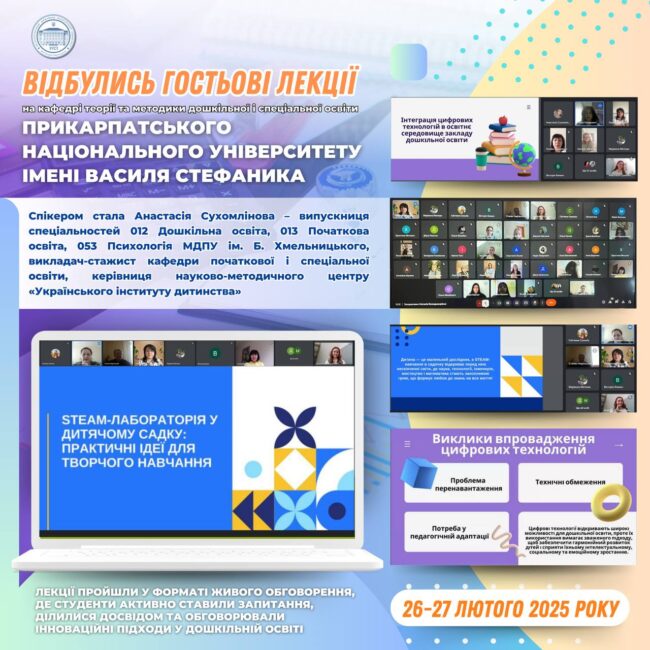 photo_2025-02-28_12-59-07