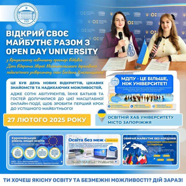 photo_2025-02-28_13-37-15