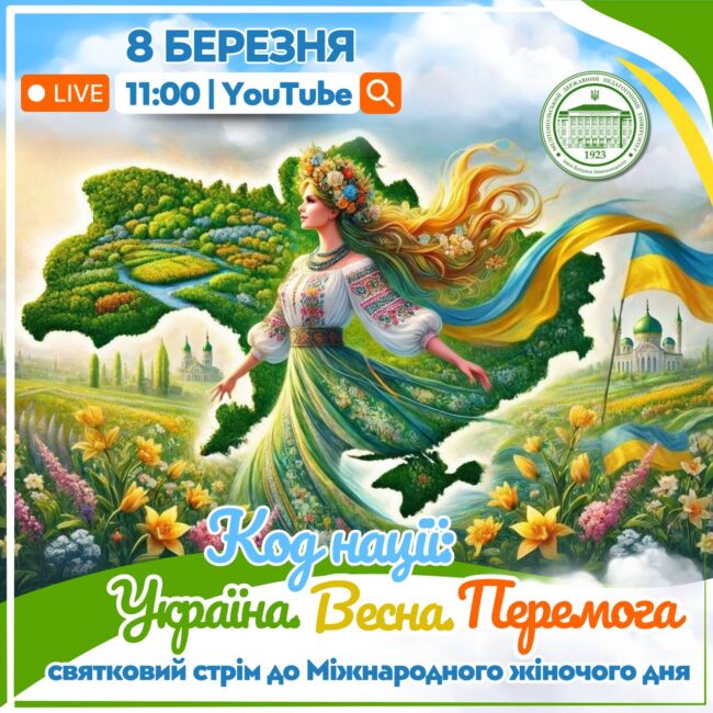 photo_2025-03-04_11-10-06