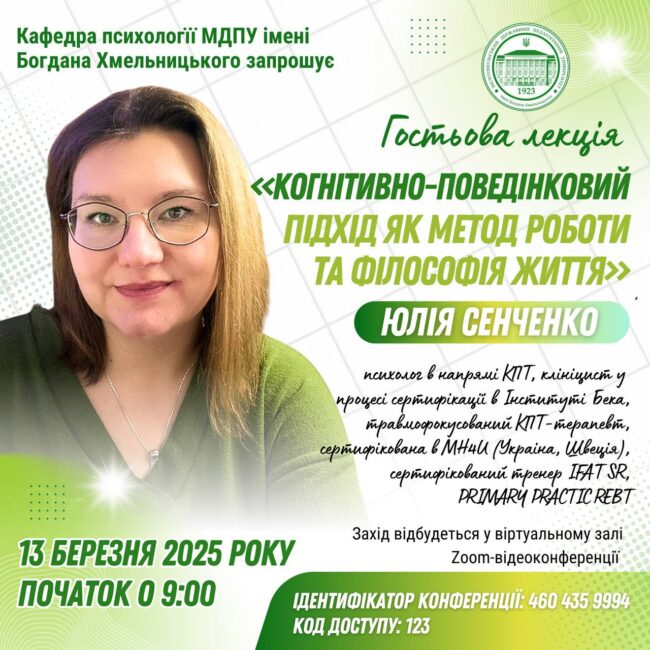 photo_2025-03-04_20-02-30