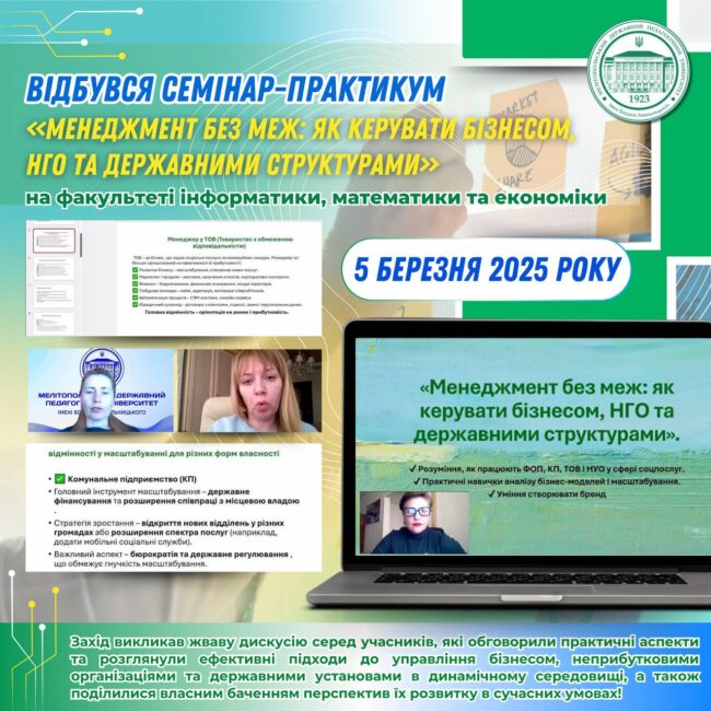 photo_2025-03-05_20-17-32