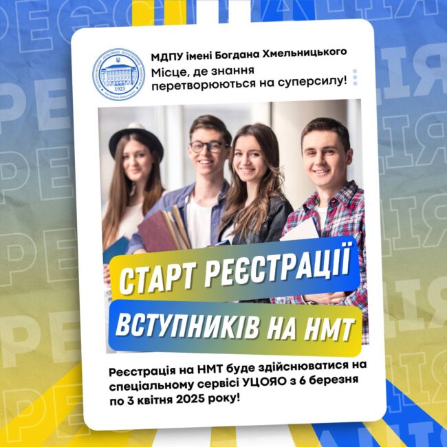 photo_2025-03-06_09-11-36