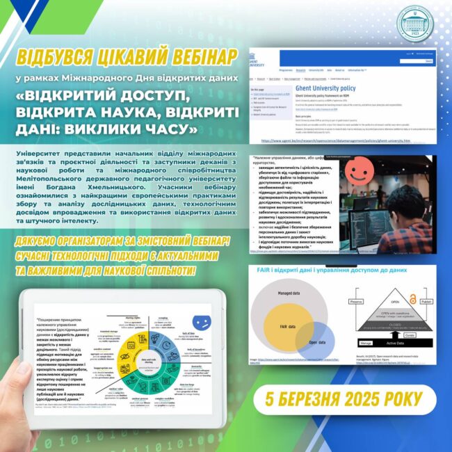 photo_2025-03-06_15-10-28