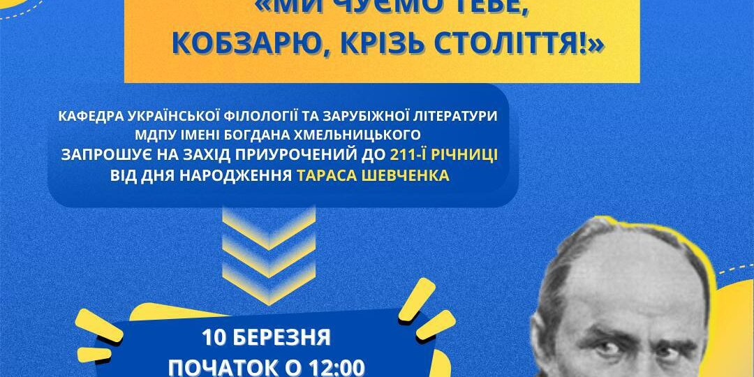 photo_2025-03-07_09-43-57