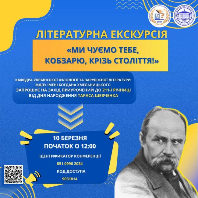 photo_2025-03-07_09-43-57