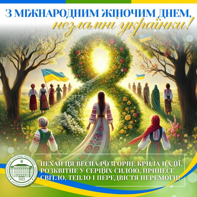 photo_2025-03-08_09-07-40