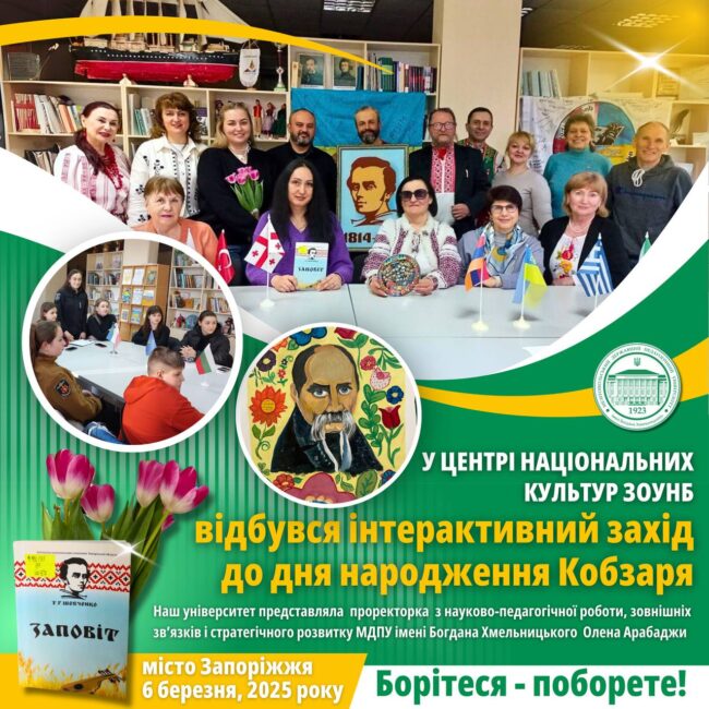 photo_2025-03-08_17-54-28