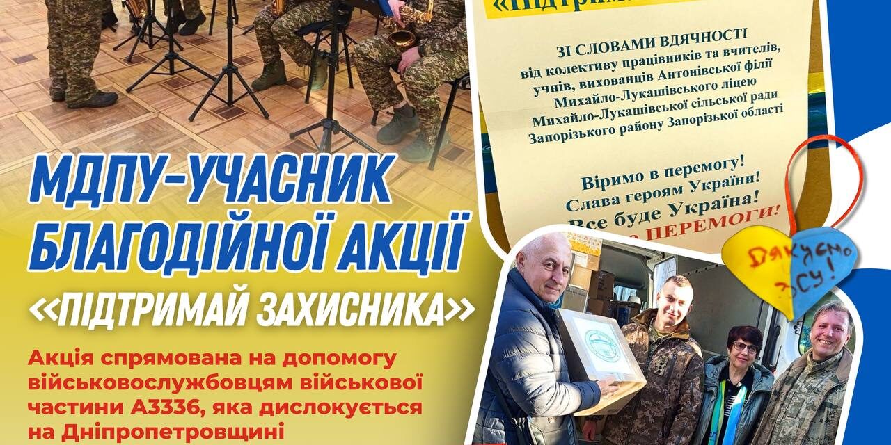 photo_2025-03-08_18-43-31