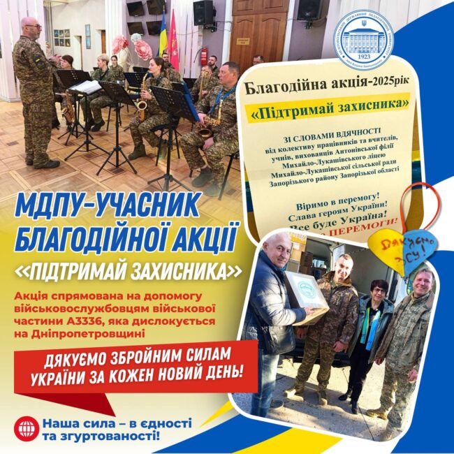 photo_2025-03-08_18-43-31