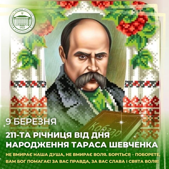 photo_2025-03-09_11-36-46