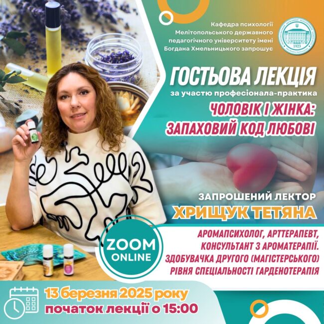 photo_2025-03-10_12-56-02