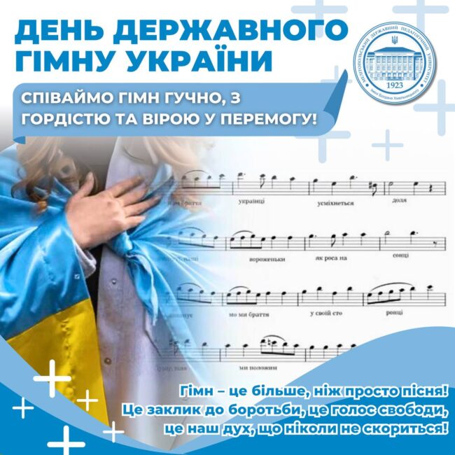 photo_2025-03-10_13-28-44