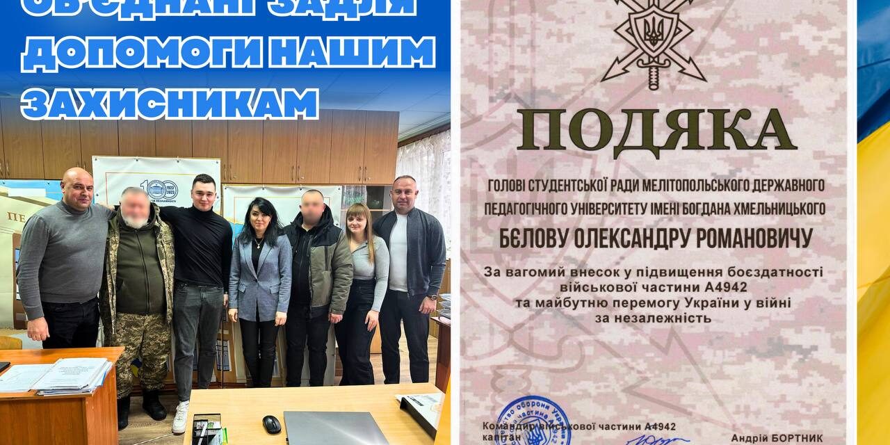 photo_2025-03-10_15-39-41