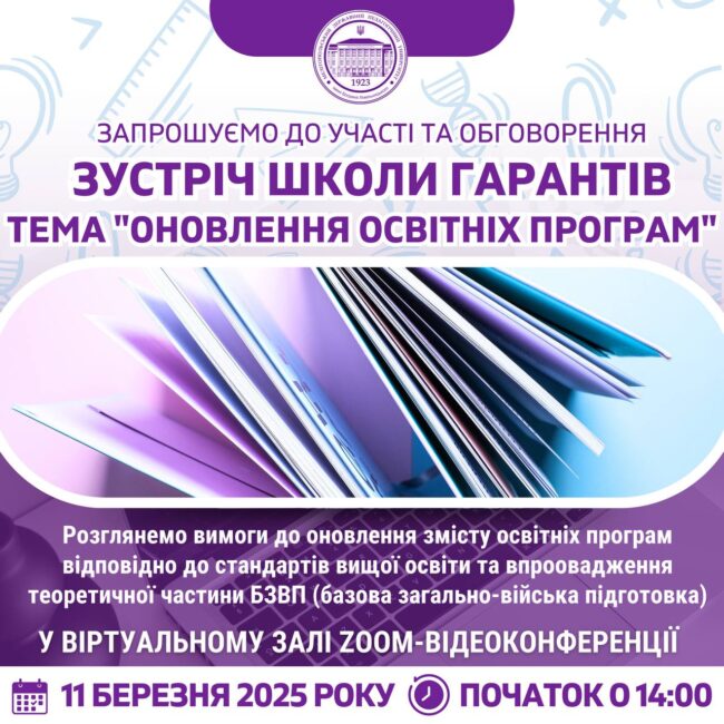 photo_2025-03-10_16-11-28