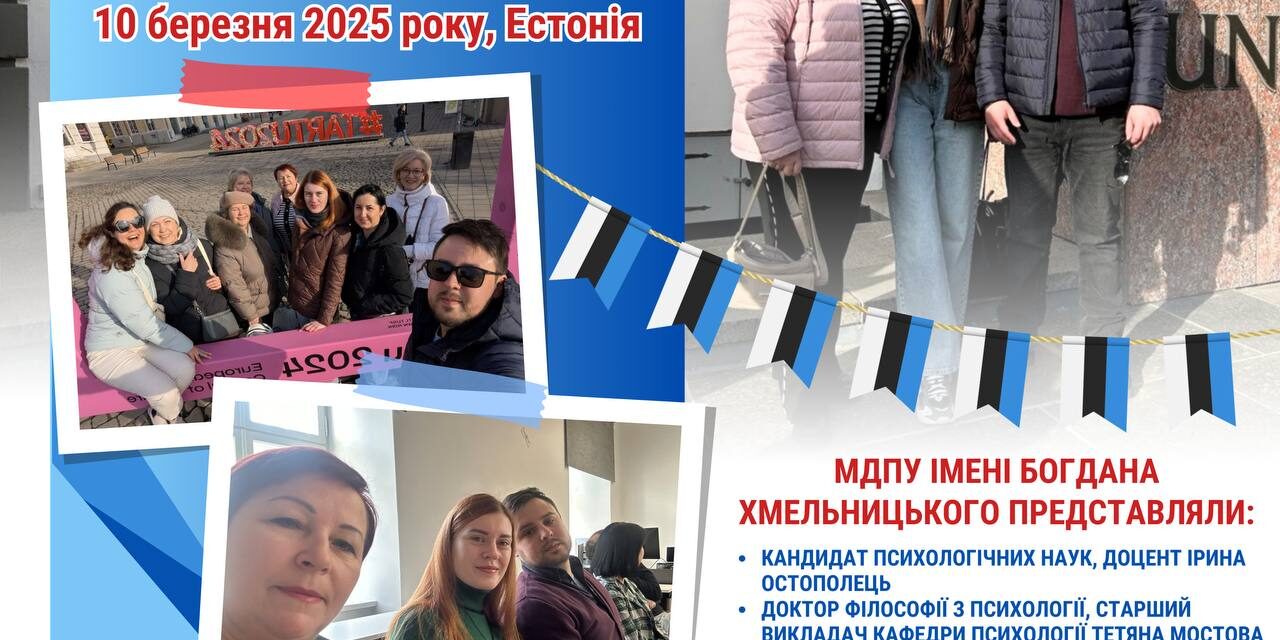 photo_2025-03-11_11-48-41