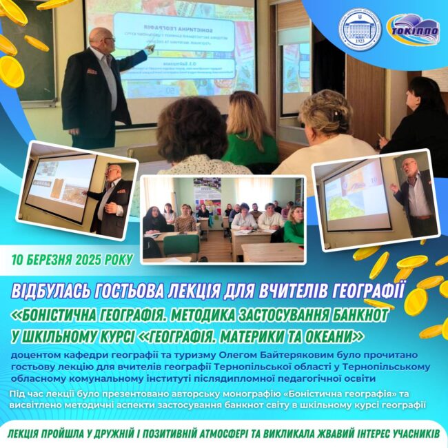 photo_2025-03-11_12-28-02