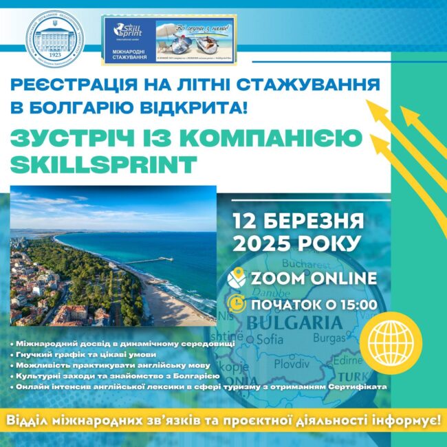 photo_2025-03-11_20-10-46