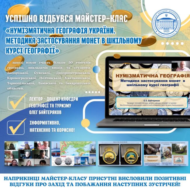 photo_2025-03-12_15-02-35