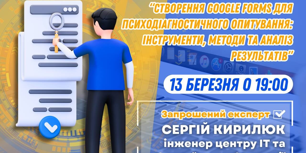 photo_2025-03-12_20-08-57