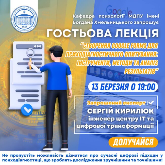 photo_2025-03-12_20-08-57