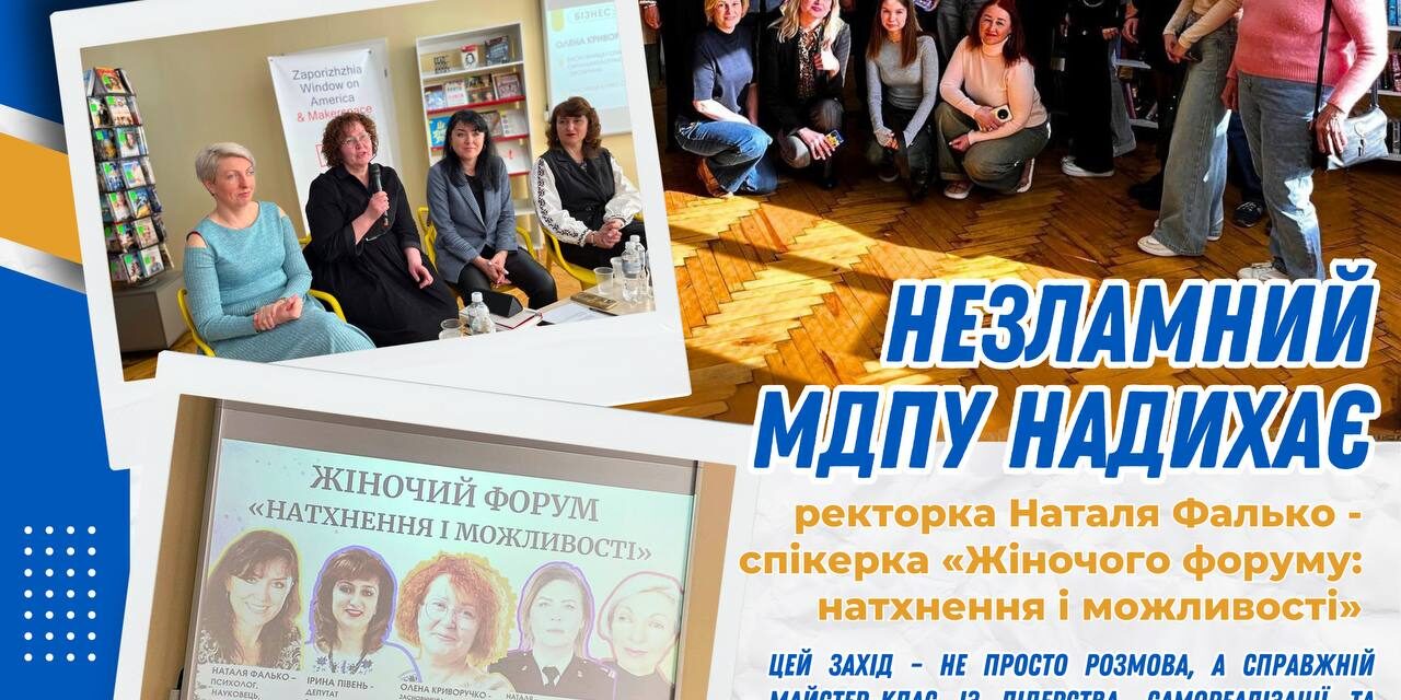 photo_2025-03-12_21-30-37