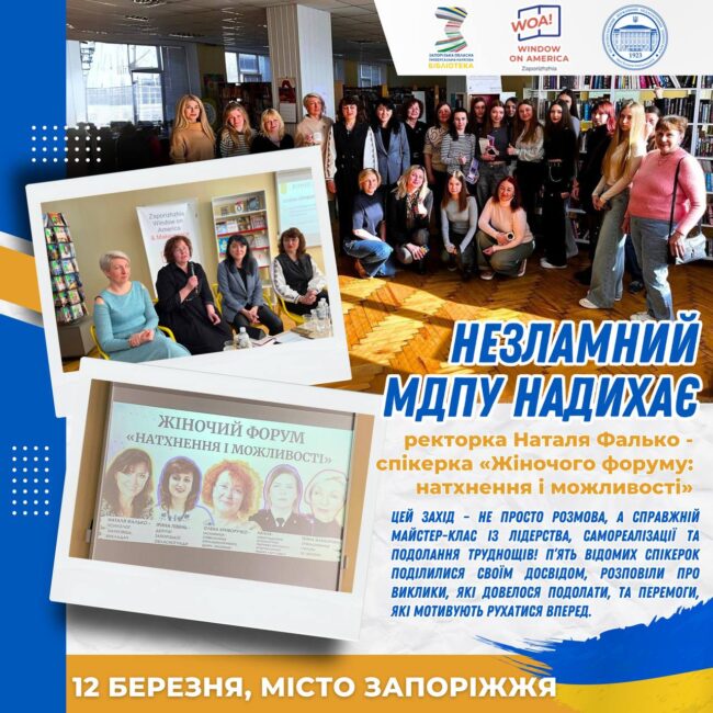 photo_2025-03-12_21-30-37