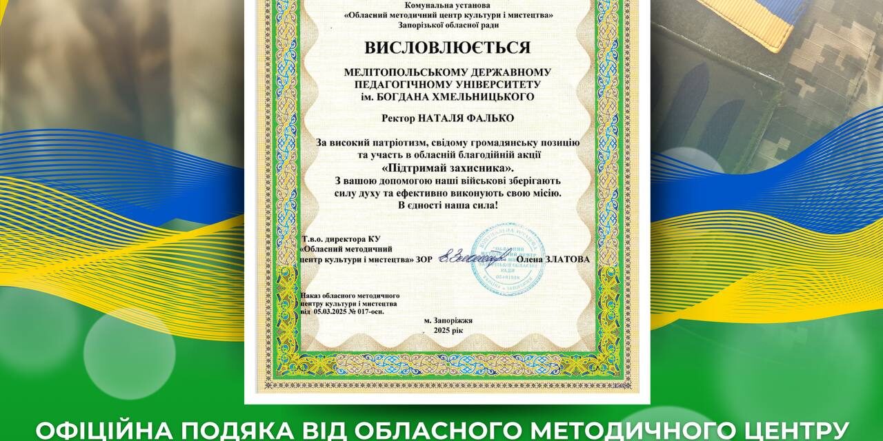 photo_2025-03-13_14-49-00