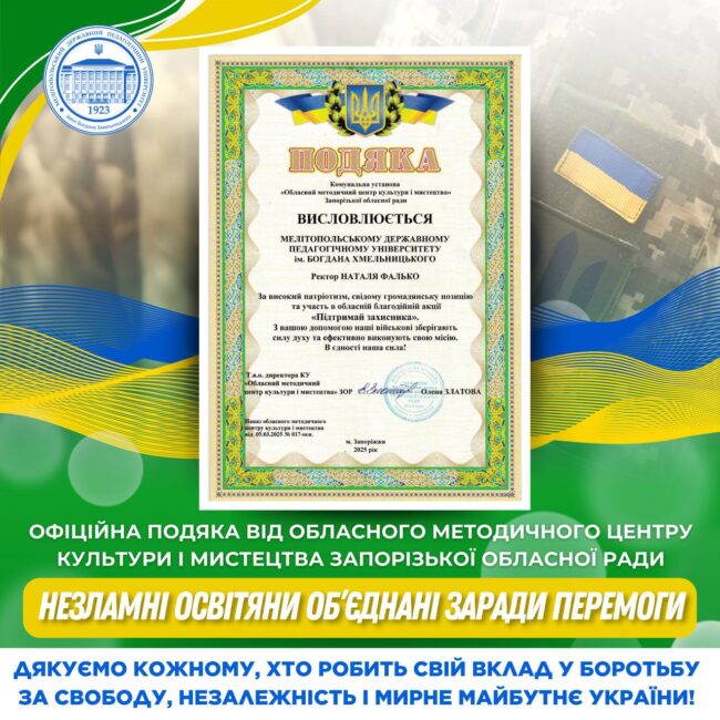 photo_2025-03-13_14-49-00