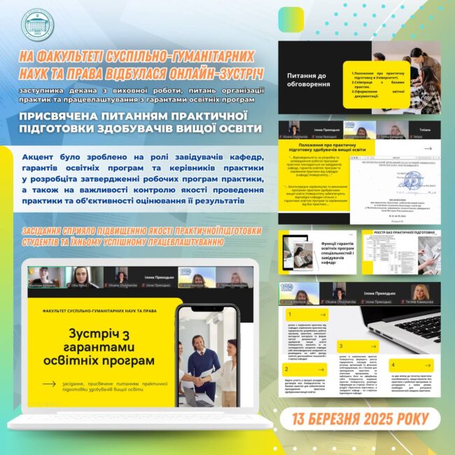 photo_2025-03-13_15-15-40