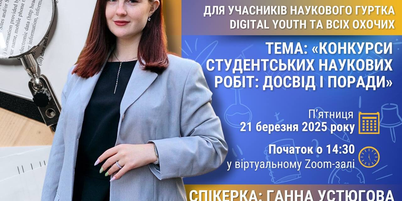 photo_2025-03-15_08-29-24