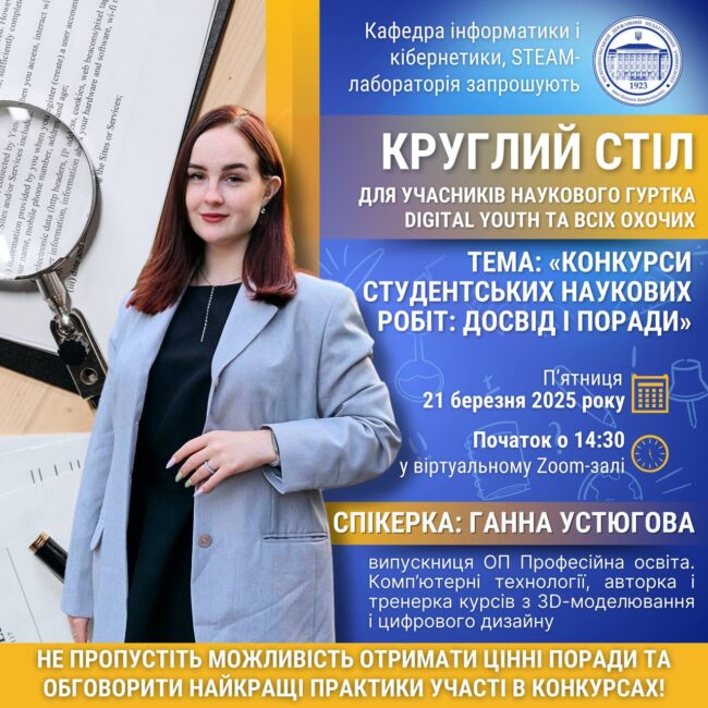 photo_2025-03-15_08-29-24