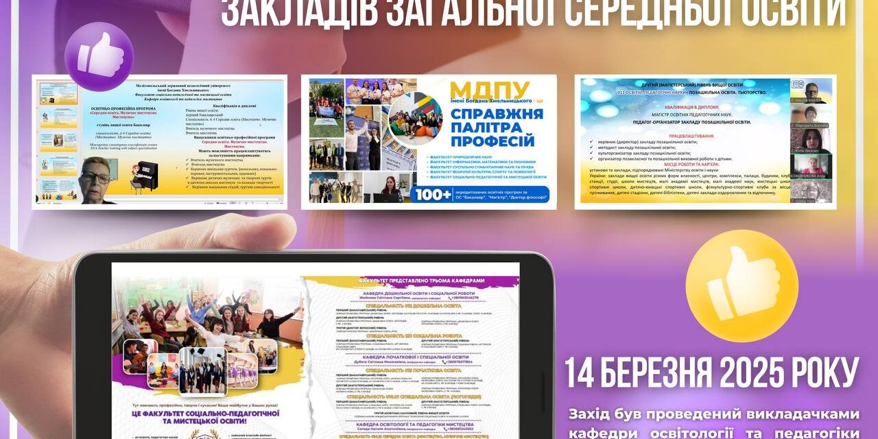 photo_2025-03-15_08-37-08