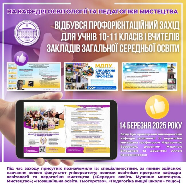 photo_2025-03-15_08-37-08