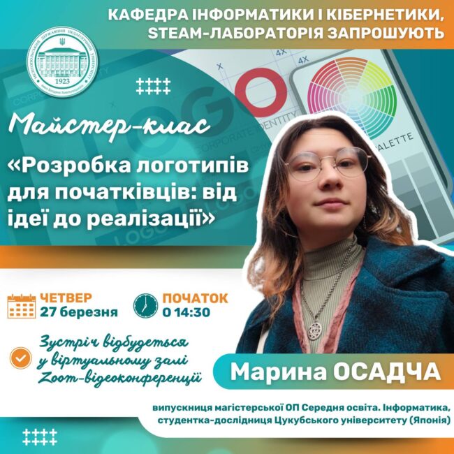 photo_2025-03-17_09-44-12