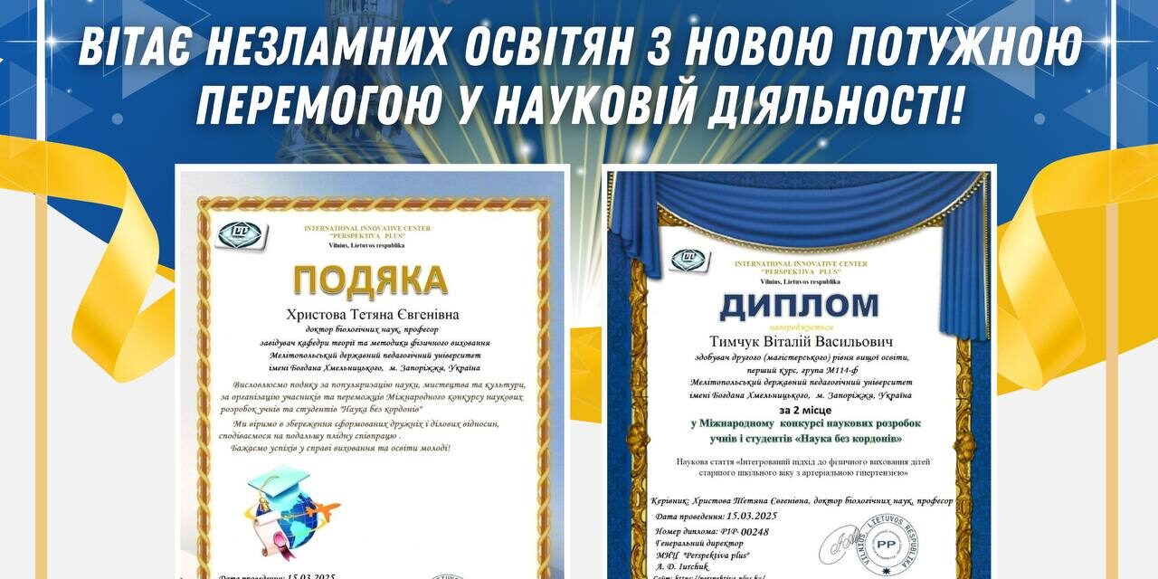 photo_2025-03-17_12-03-53