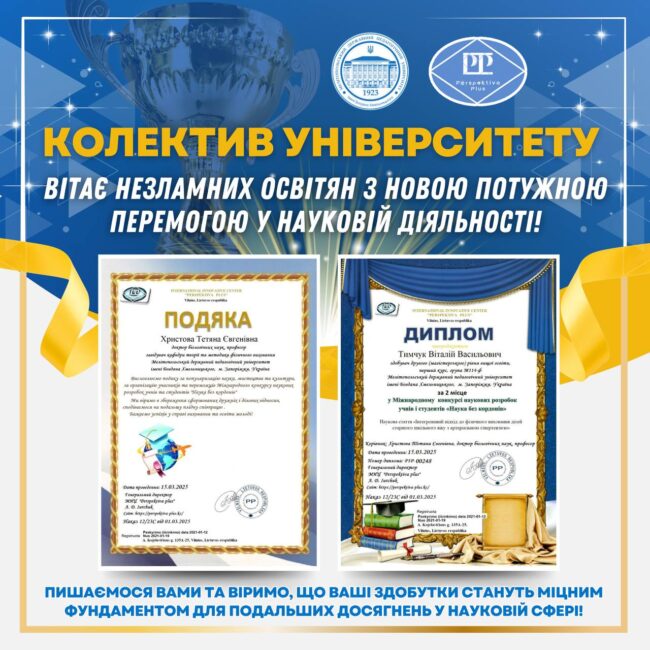 photo_2025-03-17_12-03-53