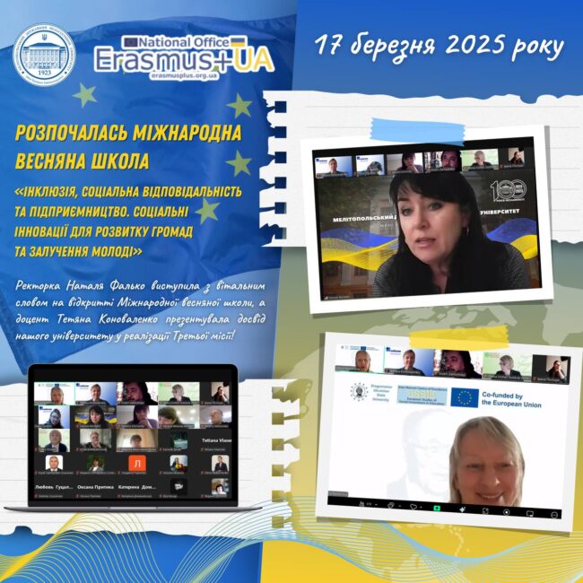 photo_2025-03-17_15-36-48