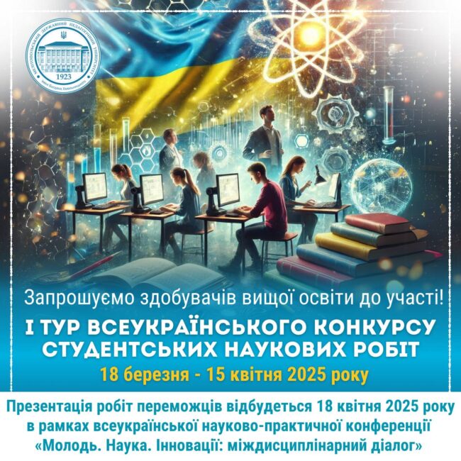 photo_2025-03-18_14-24-02