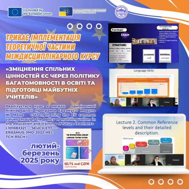 photo_2025-03-18_16-50-13