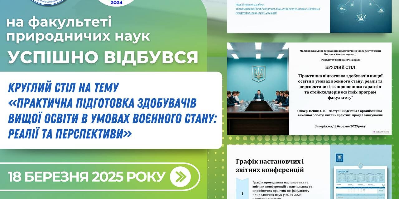 photo_2025-03-18_18-11-21