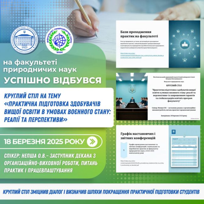 photo_2025-03-18_18-11-21