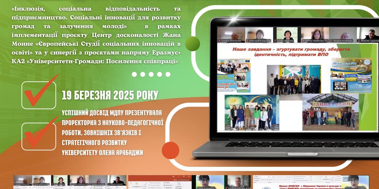 photo_2025-03-19_16-00-21