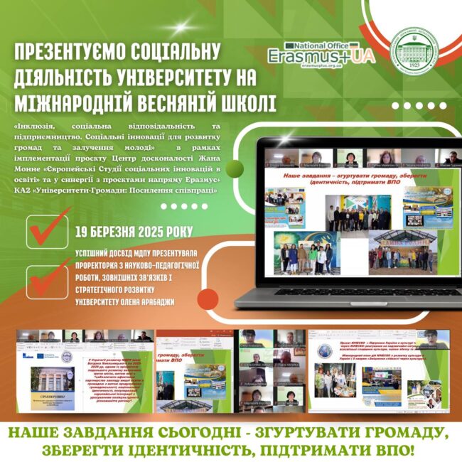 photo_2025-03-19_16-00-21