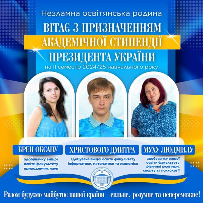 photo_2025-03-20_17-03-37