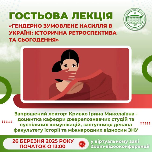 photo_2025-03-21_11-35-26