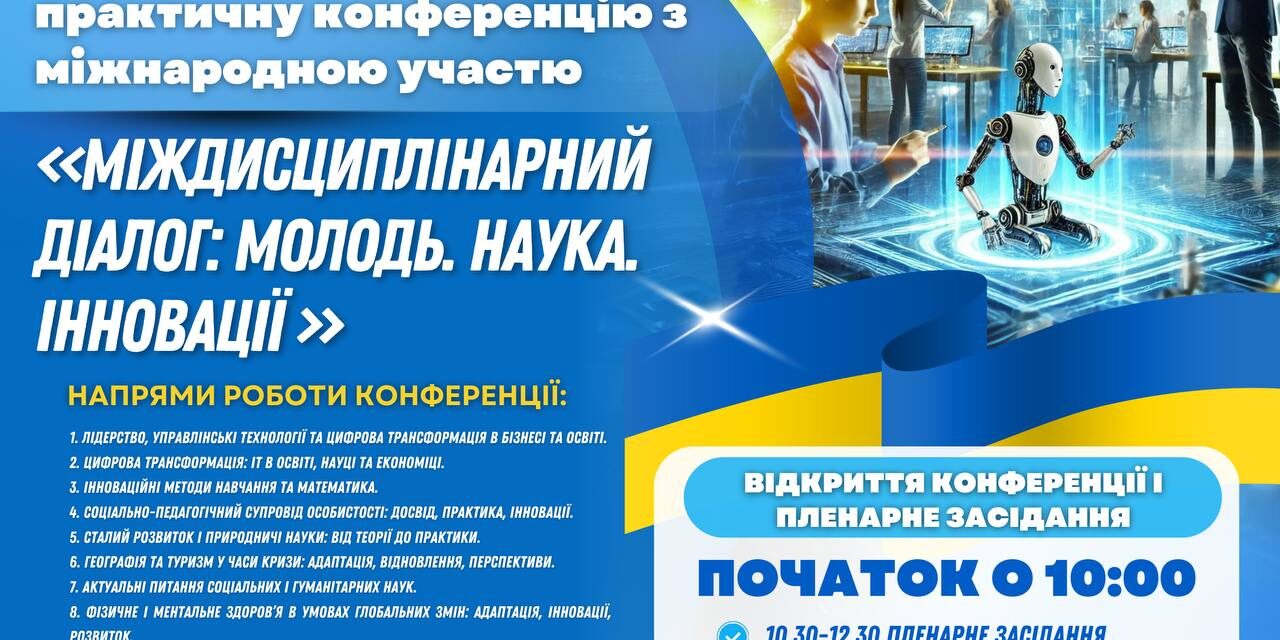 photo_2025-03-22_18-13-52